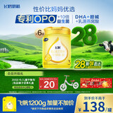 飞鹤飞帆OPO促吸收幼儿配方奶粉3段(12-36月龄)900g*6 28天新鲜直达