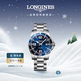 浪琴（LONGINES）瑞士手表 康卡斯潜水系列 男士钢带机械表L37424966新年礼物