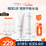 芙丽芳丝（Freeplus）护肤套装氨基酸洗面奶100g+化妆水160ml生日礼物送男女朋友
