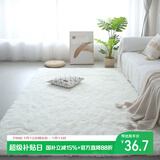 梦蜓（MOON TIME）长绒丝毛客厅地毯茶几卧室飘窗床边毯垫   简约白70*160cm