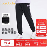 巴拉巴拉童装女童裤子冬装中大童加绒长裤保暖儿童休闲裤运动208424108003