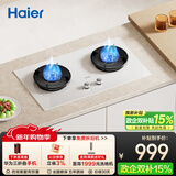 海尔（Haier）【下单抽华为三折叠】燃气灶5.2kw天然气双灶家用台嵌两用 白色面板烟灶联动 68%高热效 Q2BEC(天)