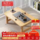 陶梦居榻榻米茶台迷你日式泡茶炕几家用茶桌折叠矮桌非实木飘窗小茶几桌
