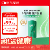 百草园妈妈花园秋葵清清片60粒 便秘清肠排毒通便 膳食纤维 肠道益生菌