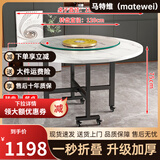 马特维餐桌折叠圆桌4-6人家用8-10人可移动饭桌大圆桌小户型带转盘桌子 1.8米大理石纹+转盘【12-14人】