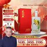 芦台春 纯粮品 浓香型白酒 52度 500ml 单瓶盒装马年送礼