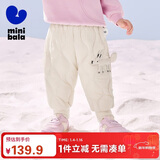 迷你巴拉（minibala）儿童羽绒裤新款男女童宝宝外穿秋冬款白鸭绒保暖裤子【三防】