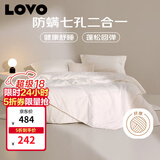 LOVO罗莱家纺 七孔纤维防螨二合一子母冬被子 8斤200*230cm 白色