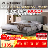 顾家家居（KUKA）布艺床奶油风主卧大床双人床1.8米x2米DS9052B云影灰高脚款床架