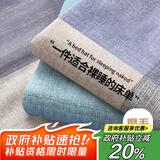 艾薇 A类床单单件双人家用被单A类水洗棉磨毛床单 条纹时代 230*250cm