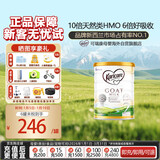 可瑞康（karicare）婴儿配方山羊奶粉2段(6-12个月) 900g 双益生元+DHA 新西兰进口  