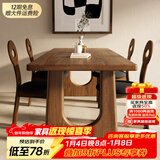 匠谷实木餐桌椅饭桌家用原木餐桌大板桌侘寂风餐桌长方形桌白蜡木长桌 尺寸颜色支持定制（咨询客服）