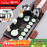 金镶玉 功夫茶具套装带茶盘家用办公室全自动烧水电茶炉 幽雅石瓢