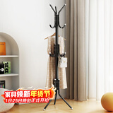 安尔雅 衣帽架铁艺衣架落地卧室立式简易挂衣架室内多挂钩 简易款黑色 