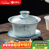 金镶玉盖碗茶具 大号青花陶瓷手绘简约不烫手三才蓝语盖碗