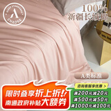 巢歌A类面料新疆长绒棉被套单件贡缎纯棉双拼色四季床上用品学生宿舍