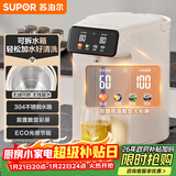 苏泊尔（SUPOR）电热水瓶电热水壶烧水壶金属管路316L无缝内胆5L电水瓶保温电水壶SW-50T188A