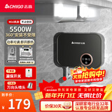 志高（CHIGO）即热式电热水器小厨宝迷你家用厨房电热水龙头加热器集成免储水不限水量过水热水宝KBR-F61_F61