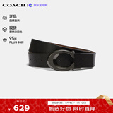 COACH蔻驰男士腰带纯色C扣小牛皮CQ013可剪裁双面商务皮带3.8cm