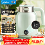 美的（Midea）艺术家电热水壶烧水壶自动断电保温一体1.7L大容量无缝电水壶316L母婴级不锈钢恒温7档温控53-Q