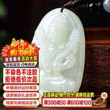 禾玉和田玉吊坠 生肖马大势至菩萨本命年八大守护神本命佛观音笑佛链 属牛虎-虚空藏