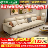 沐眠科技布沙发客厅小户型现代简约奶油风高靠背布艺沙发TR-8821 2.4B