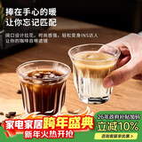 青苹果轰炸机咖啡杯210ml6只 钢化玻璃杯dirty澳白意式浓缩拿铁杯冰美式