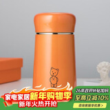 希诺保温杯女士高颜值不锈钢水杯家用便携茶杯子XN-9619桔色 330mL