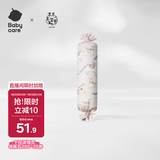 babycare婴儿安抚枕头宝宝多功能睡觉透气软糖枕0-6岁梦境独角兽40*12CM