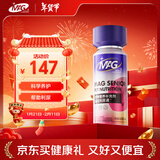 MAG利尿通猫咪利尿安蔓越莓粉尿闭尿路感染结石排尿困难膀胱炎60粒