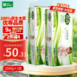 雨森（YUSEN）天然柔滑妇婴无芯卷纸卫生纸2500*2提10斤36卷中长卷家用厕纸手纸