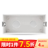 西蒙（SIMON）开关插座面板118型底盒一二三四位暗盒小号中号大号接线盒暗线盒 三位底盒（中号）