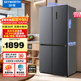 创维3周鲜500升超薄十字对开四开多门冰箱双变频一级能效风冷无霜电冰箱旧换新WX50PSA