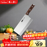 张小泉古韵·匠作系列不锈钢刀具 厨房切菜刀具 菜刀 切片刀1# D100241