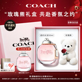 蔻驰（COACH）纽约淡香水女士50ml玫瑰熊礼盒生日女生新年礼物白玫瑰香氛大牌