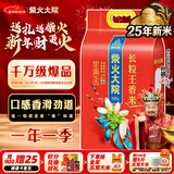 柴火大院 25年新米 长粒王香米 10斤 ( 东北大米 长粒香 五kg）