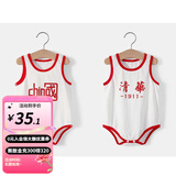 婧麒清华北大婴儿衣服夏季薄款包屁衣纯棉宝宝三角连体衣夏装两件装 背心-红色【中国+清华】 66cm