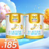 澳优（Ausnutria）能立多【直播加赠】幼儿配方奶粉（12-36月）3段 能立多3段400g*2罐【超值组合】