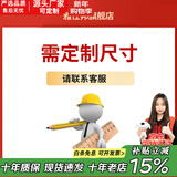 雅仕邦 超市收银台前台柜简约烟酒柜展示柜便利店吧台转角柜台生态板 颜色大小尺寸定制 定制