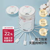 贝博氏babybox婴儿口腔清洁棒宝宝牙刷新生儿舌苔纱布棉棒0-1岁无胶工艺