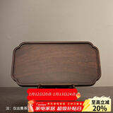 容山堂茗末 整块实木茶盘黑檀木小茶台小号家用干泡盘简约托盘 黑檀木小茶盘-宋韵款