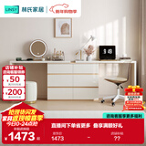 林氏家居现代简约梳妆台卧室小户型化妆桌可伸缩书桌斗柜一体OV3C