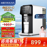 沁园（TRULIVA）小白鲸饮水机家用净水器台式直饮即热免安装净饮一体机 LRD5911-5D