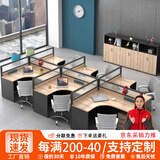美轩戈办公桌组合现代简约办公家具员工工位职员办公桌屏风组合隔断办公卡位工作位电脑桌椅组合 弯台面 六人位带柜