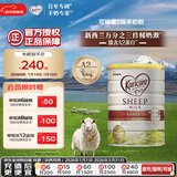 可瑞康(Karicare) 幼儿配方绵羊奶粉 3段(1-6岁) 900g 新西兰原装进口