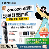 斐驰[补贴立减15%] 射频二代3x家用美容仪魔法棒三面三阶导入亮肤脸部出行旅游补水按摩光子嫩肤仪礼物 3x美容魔法棒【专业版】 30岁内推荐/日常焕肤保养