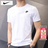 耐克（NIKE）男士t恤 2026春季新款运动服装圆领休闲上衣跑步健身半袖透气短袖 全棉亲肤/偏大一码/热推款 M 【170】体重110~130斤左右