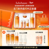 雪花秀人参水乳礼盒精华水150ml+乳液125ml护肤保湿套装新年礼物