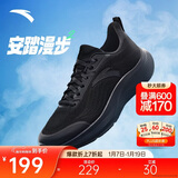 安踏漫步2轻便跑鞋男鞋减震网面透气耐磨运动鞋软底舒适慢跑鞋