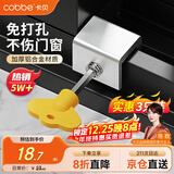 卡贝窗户锁扣铝合金卡扣固定限位器玻璃推拉门窗儿童防护安全三只装